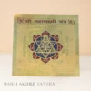 Mahalaxmi Yantra – powerful yantra for attracting wealth, abundance, and positive energy