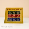 Navgrah Yantra – sacred Vedic yantra for nine planets, peace, harmony, and prosperity
