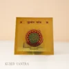 Gold-plated Shree Kuber Yantra for attracting wealth and prosperity