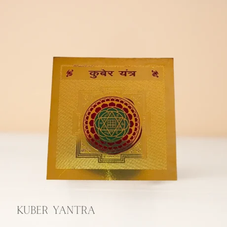 Gold-plated Shree Kuber Yantra for attracting wealth and prosperity